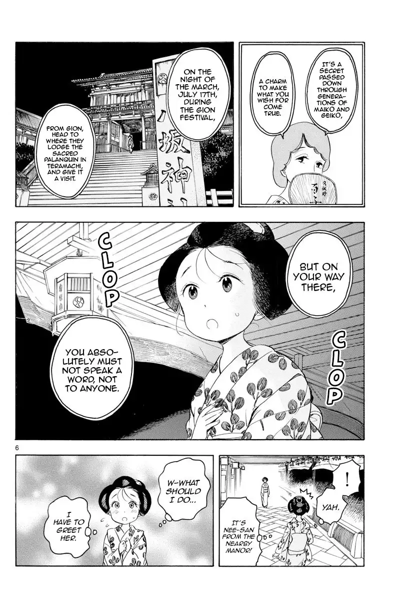 Maiko-san Chi no Makanai-san Chapter 126 6